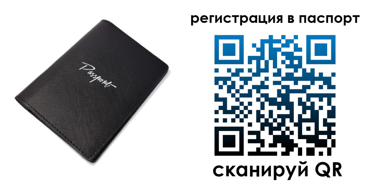 регистрация для дет. сада в Тарко-Сале