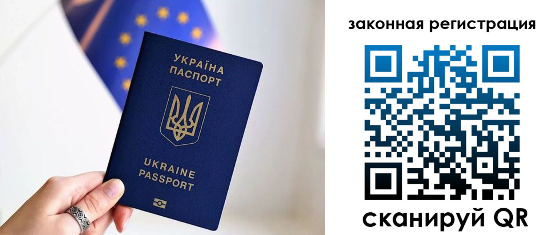 временная регистрация в Тарко-Сале